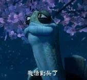瑋玮N